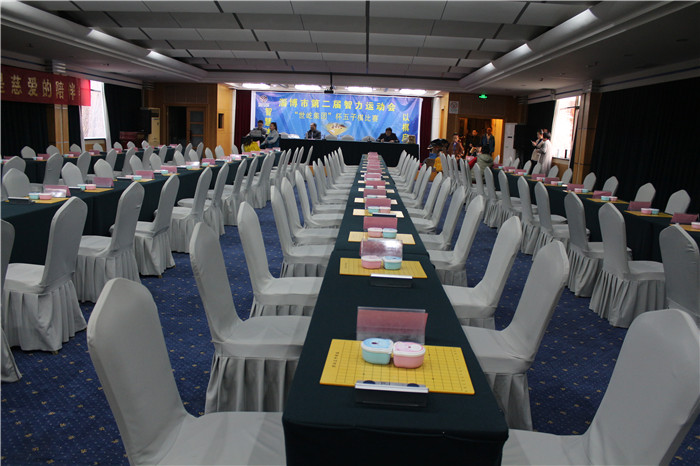 淄博市2018智力运动会五子棋比赛赛前场地